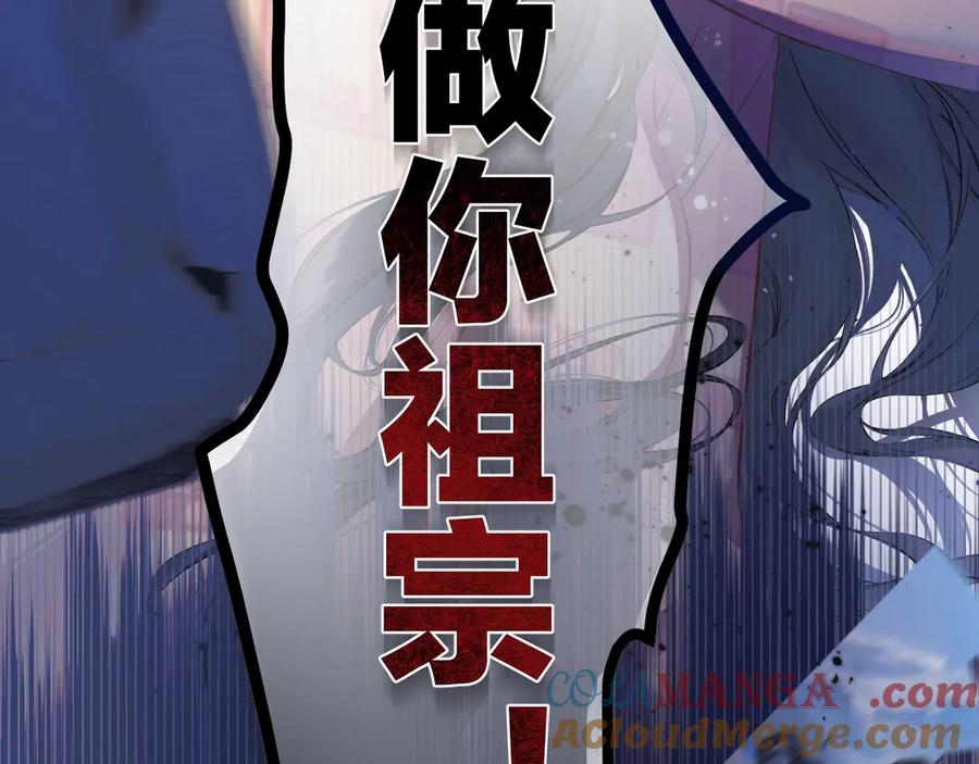 《错撩》序章 我要当你小舅妈 第13页