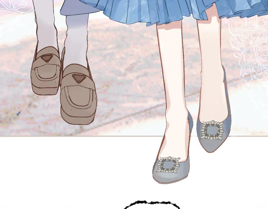 《错撩》第十七话 凝视 第39页