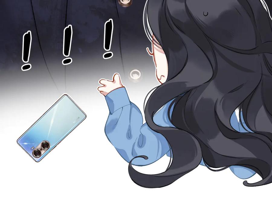 《错撩》第十七话 凝视 第76页