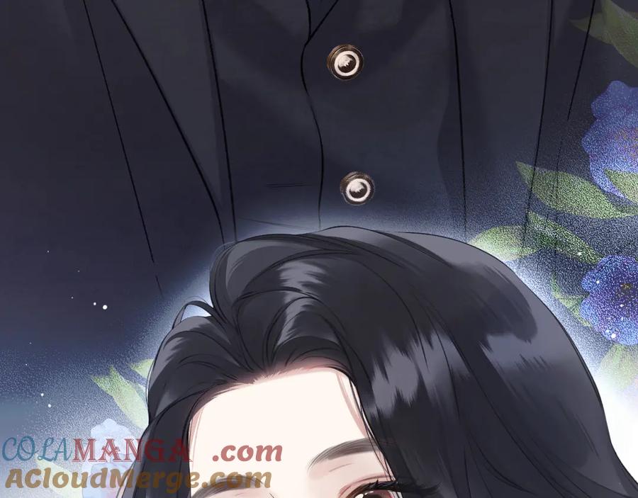 《错撩》第十七话 凝视 第57页