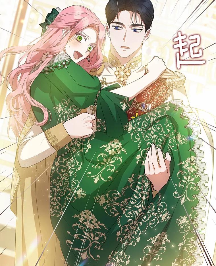 《菲奥尼：预见我与恶魔大公的未来》19.欢迎会 第100页