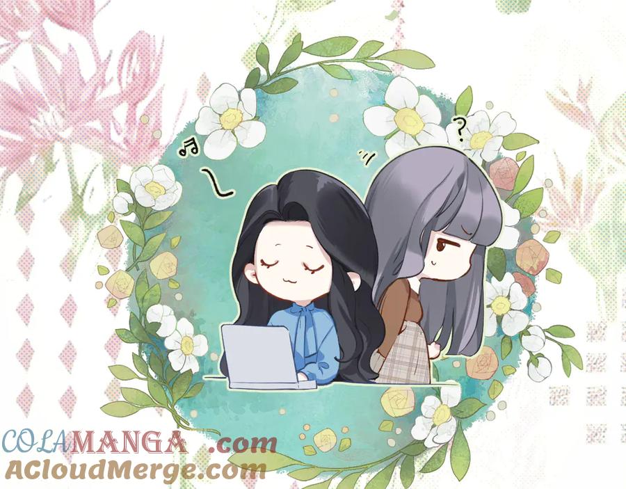 《错撩》第十七话 凝视 第93页