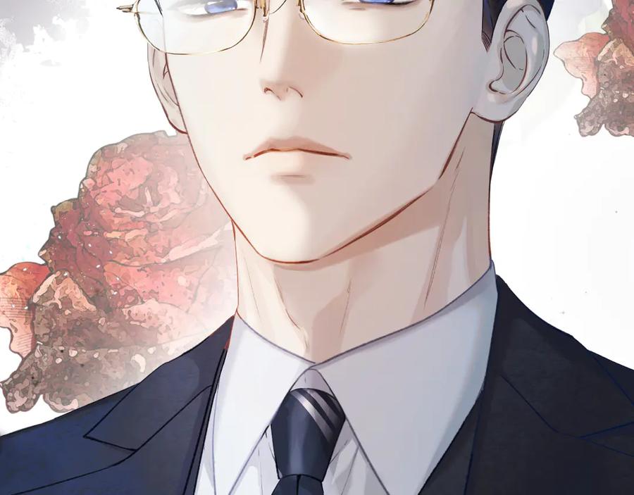 《错撩》第十七话 凝视 第108页