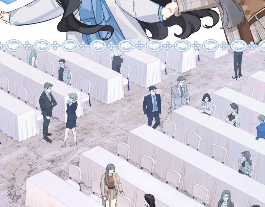 《错撩》第十七话 凝视 第42页