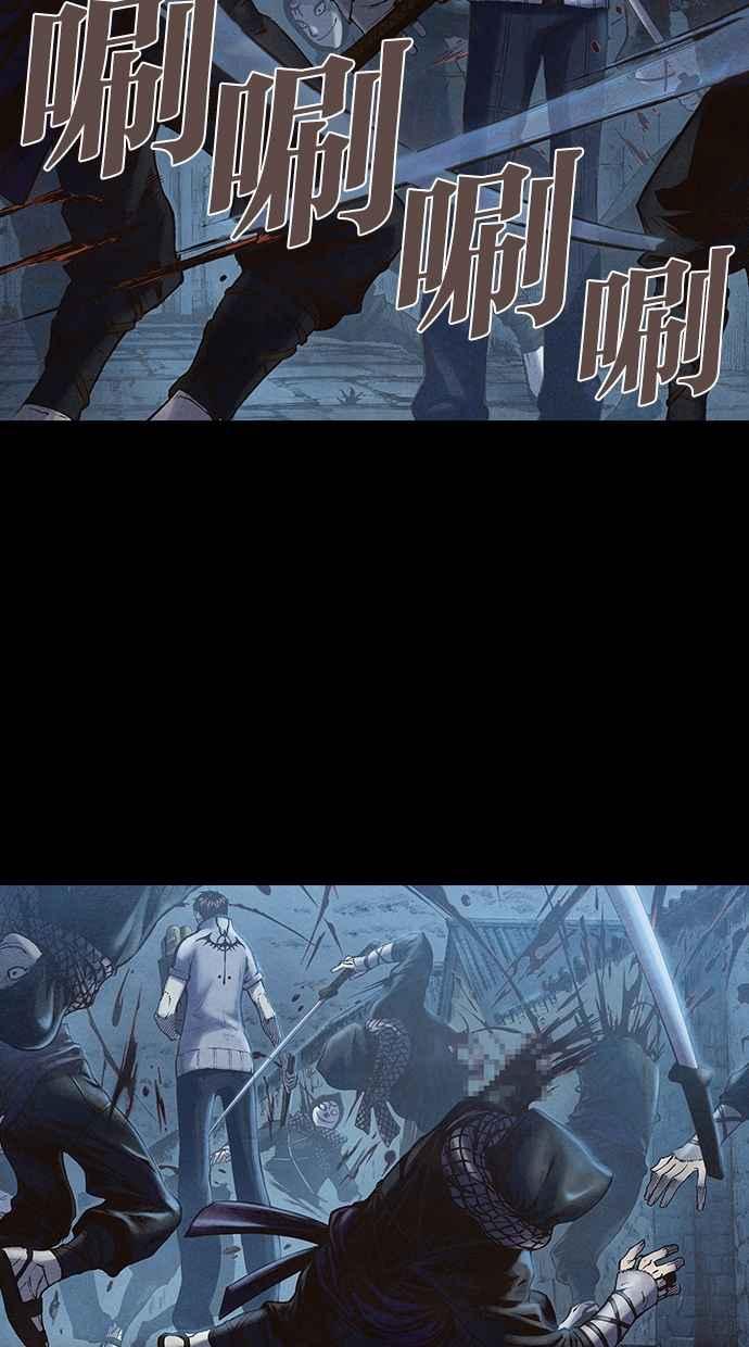 《新暗行御史》第201话 第35页