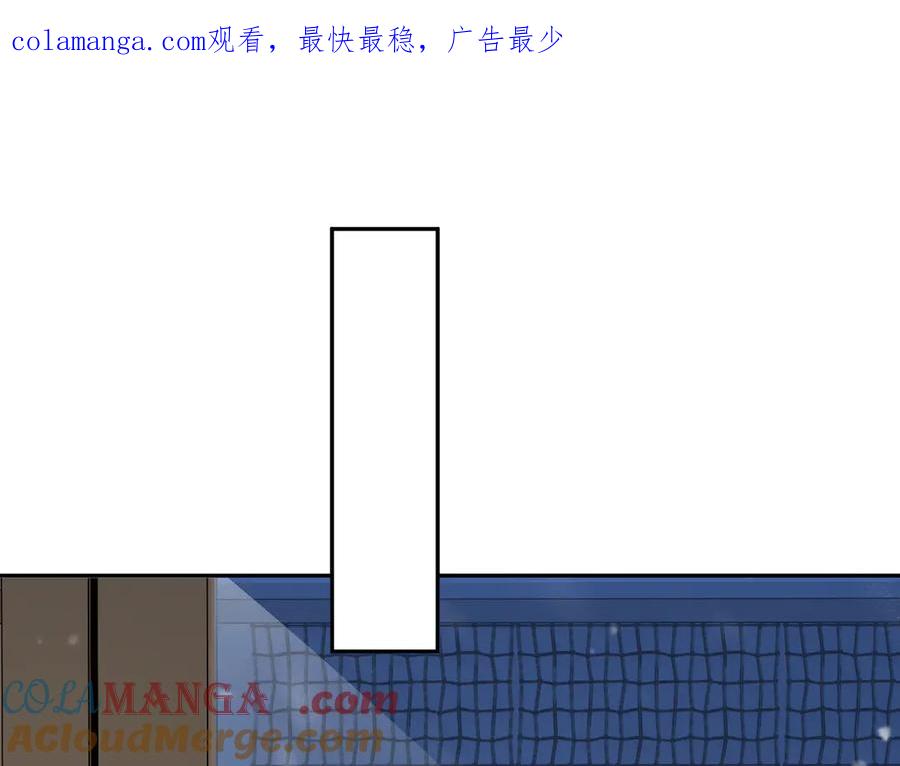 人鱼陷落 Q版小剧场幼儿园篇：兰波不见了 第1页