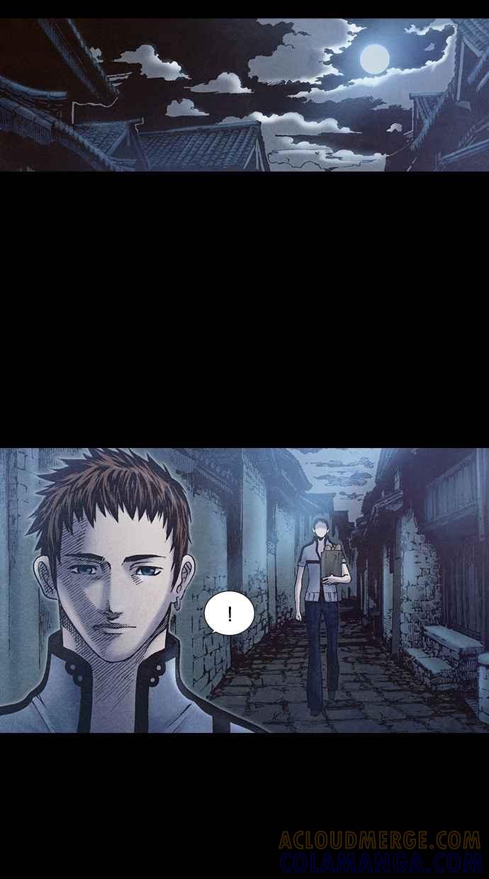《新暗行御史》第201话 第13页