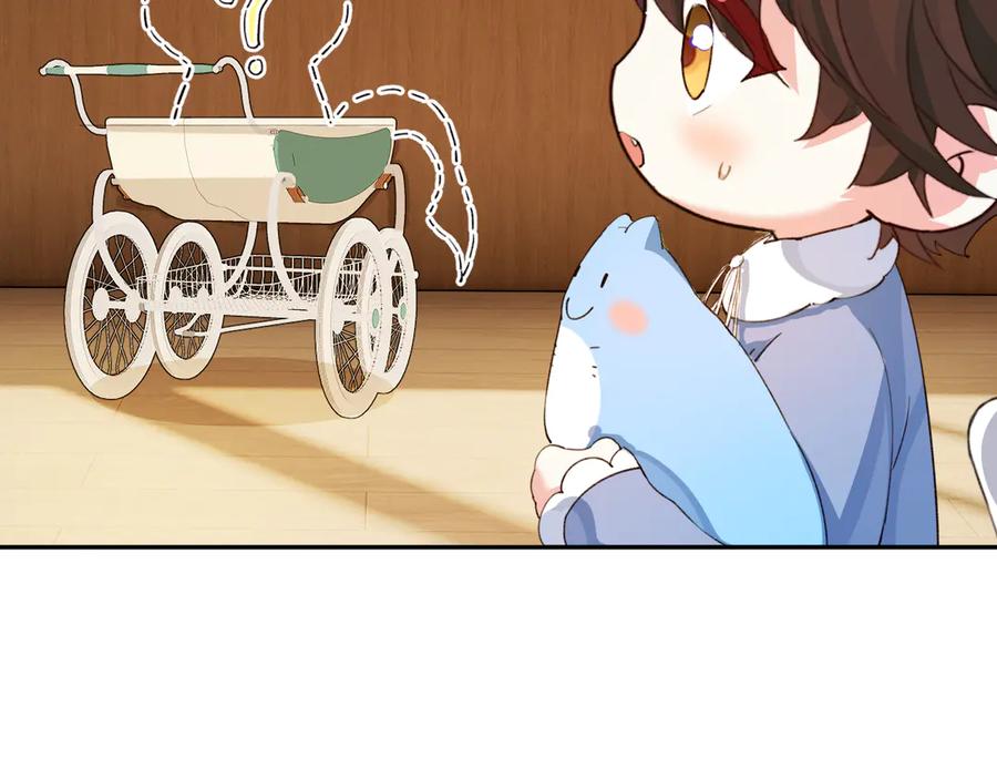 人鱼陷落 Q版小剧场幼儿园篇：兰波不见了 第8页