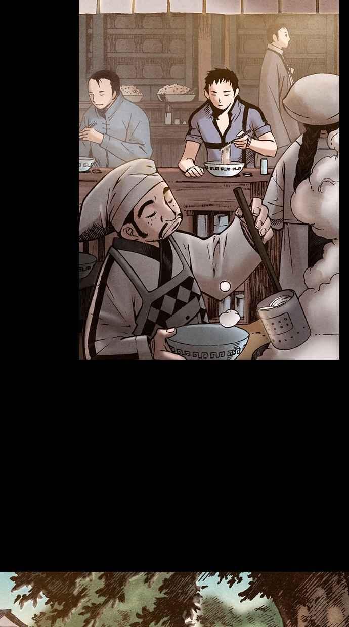 《新暗行御史》第201话 第9页