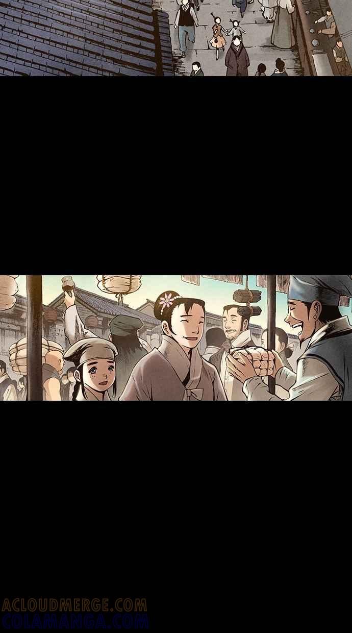 《新暗行御史》第201话 第4页