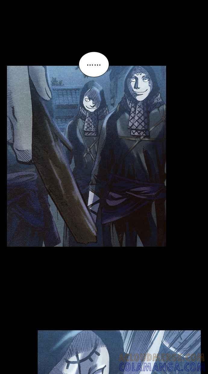 《新暗行御史》第201话 第25页