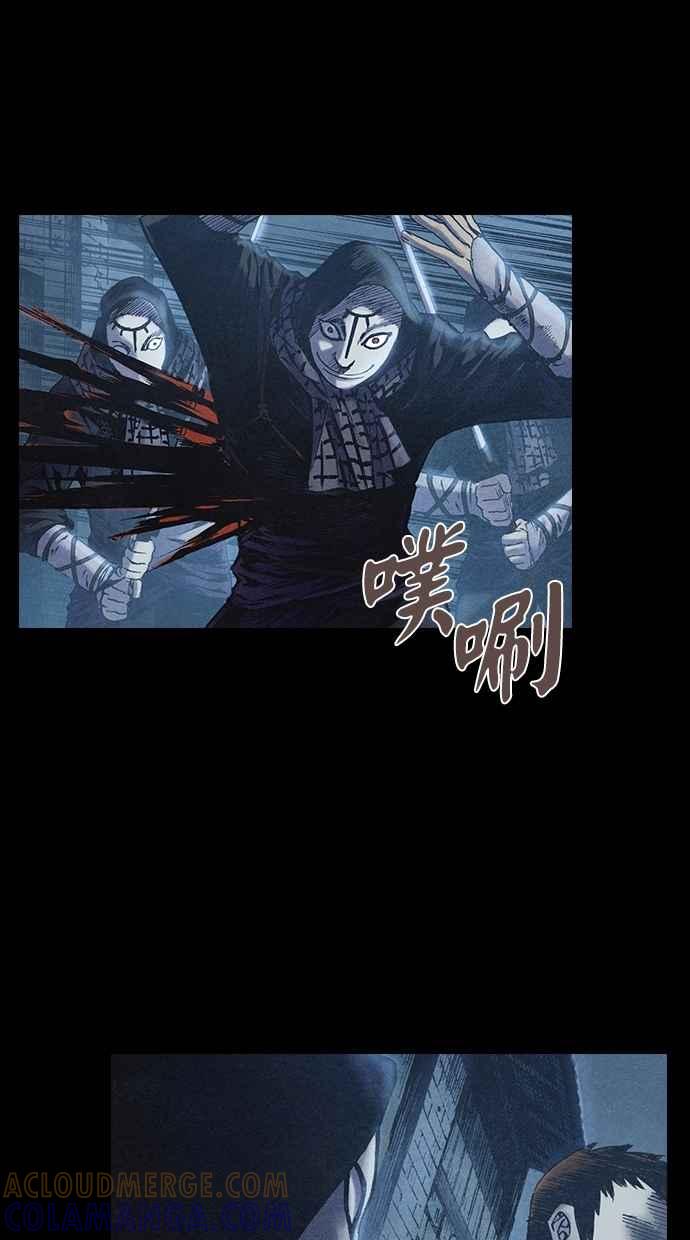 《新暗行御史》第201话 第28页