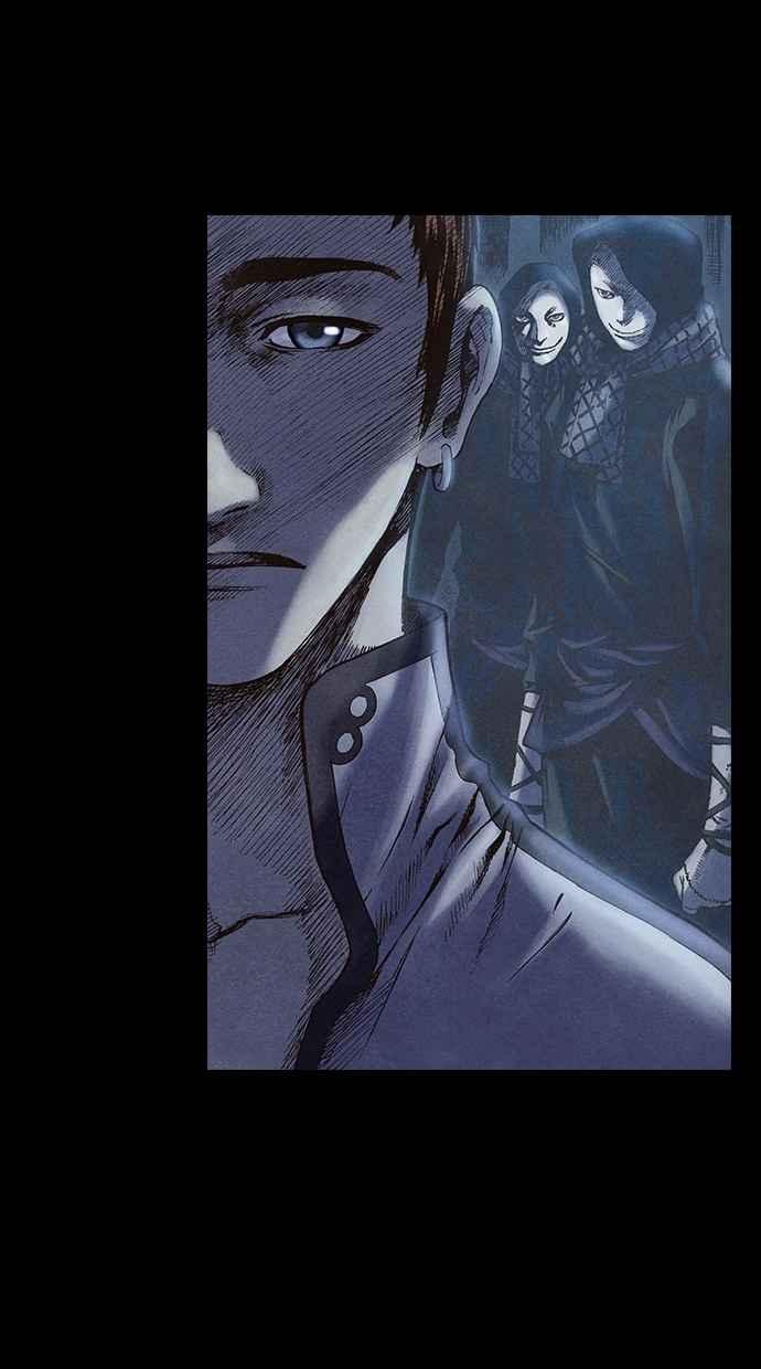 《新暗行御史》第201话 第15页
