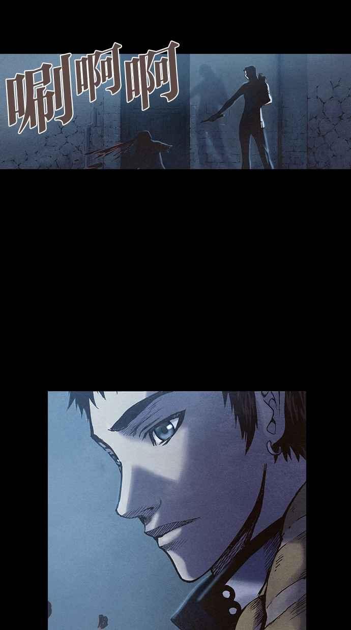 《新暗行御史》第201话 第39页