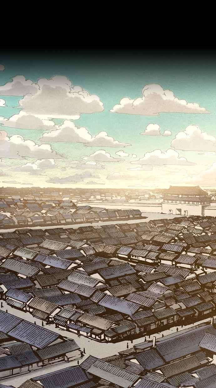 《新暗行御史》第201话 第2页
