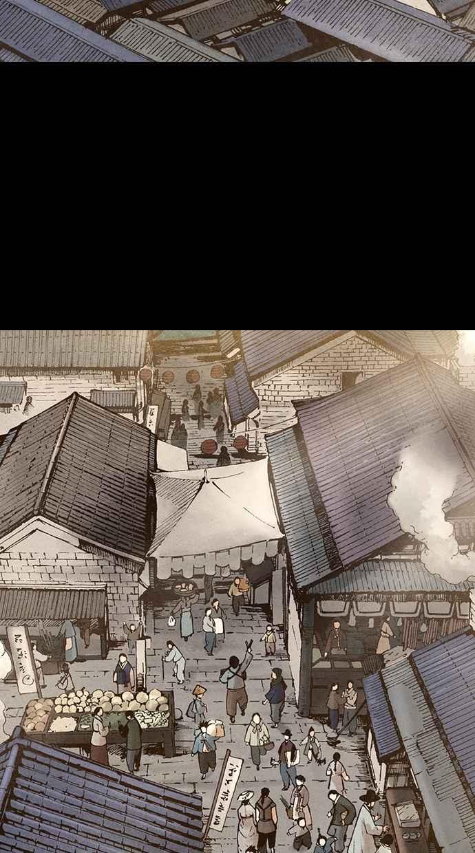 《新暗行御史》第201话 第3页