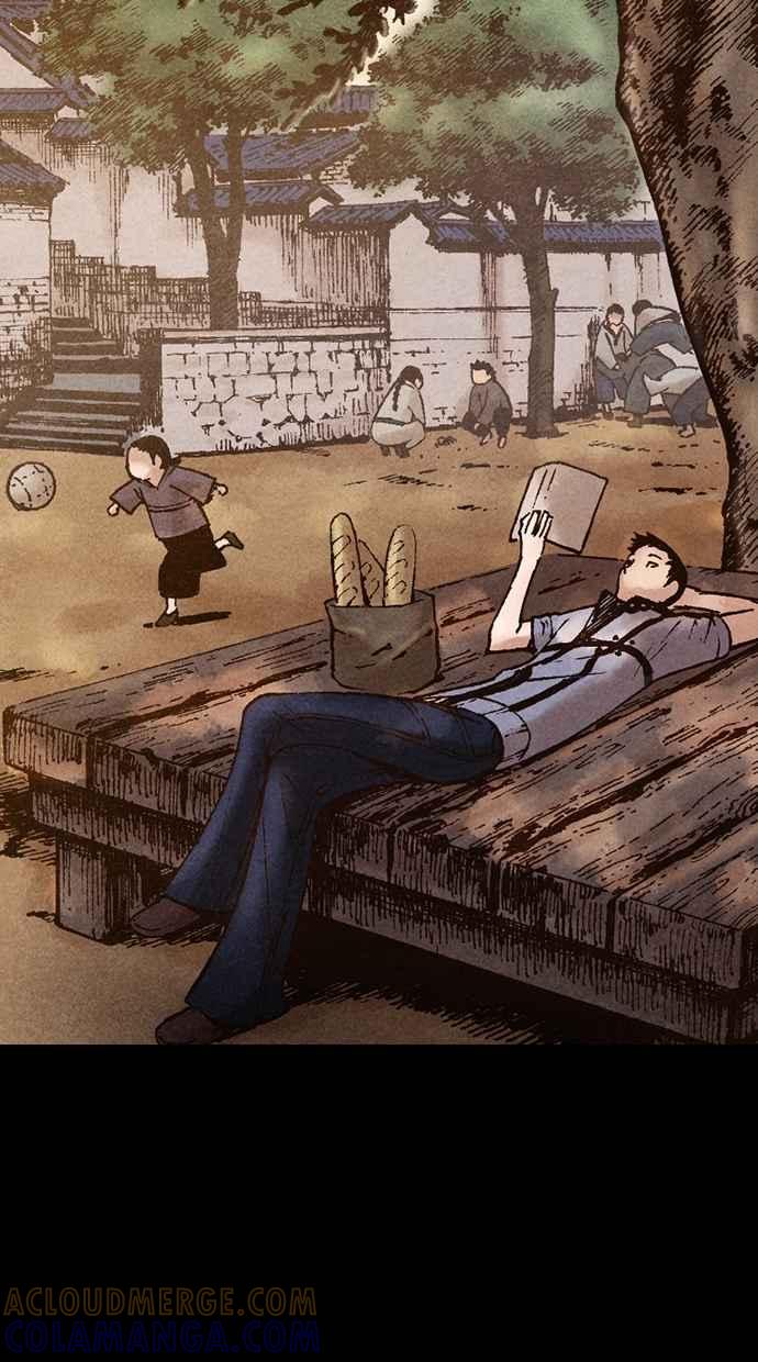 《新暗行御史》第201话 第10页