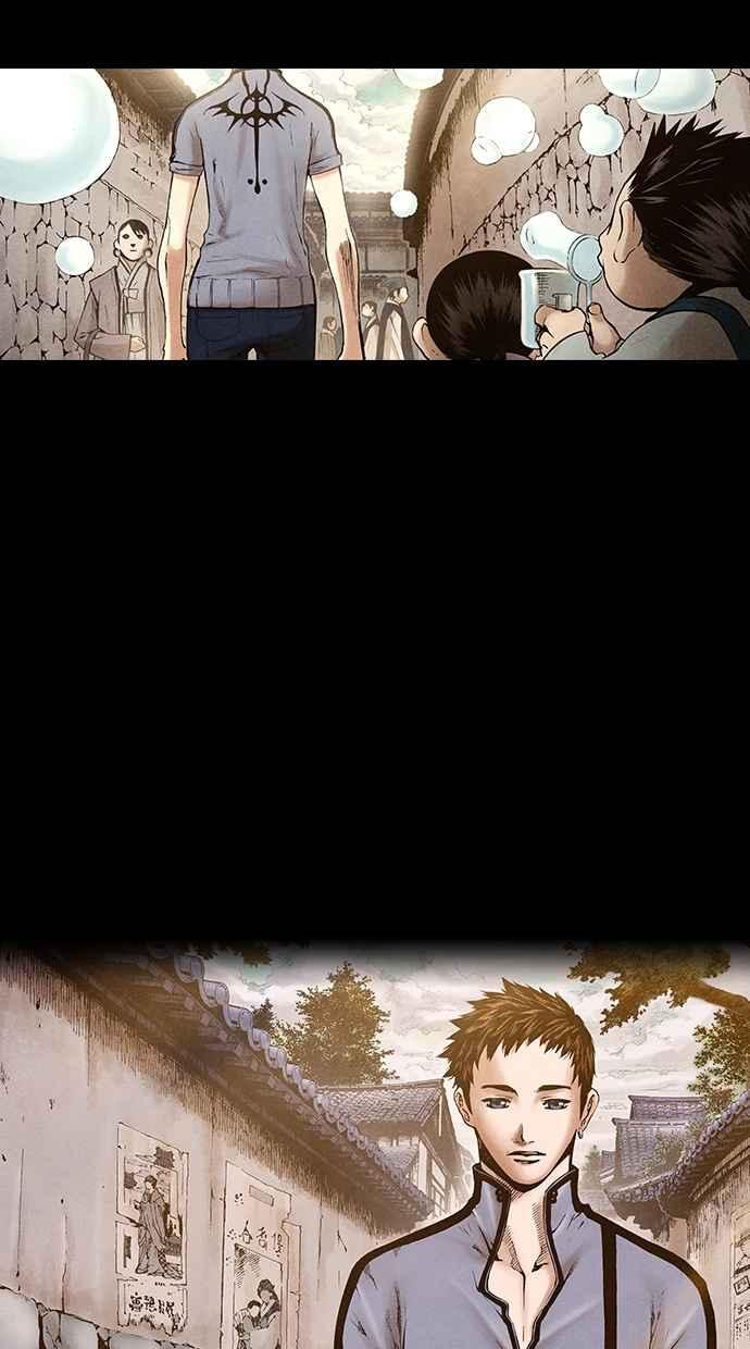 《新暗行御史》第201话 第5页