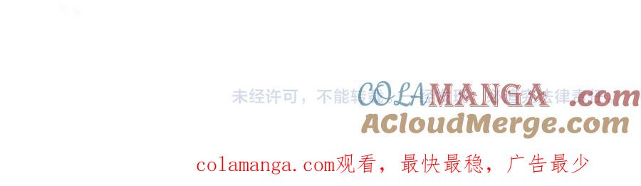 人鱼陷落 Q版小剧场幼儿园篇：兰波不见了 第27页