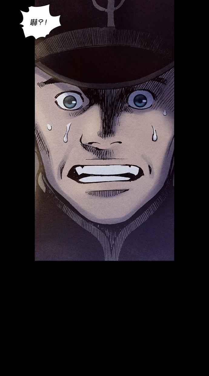 《新暗行御史》第202话 第50页