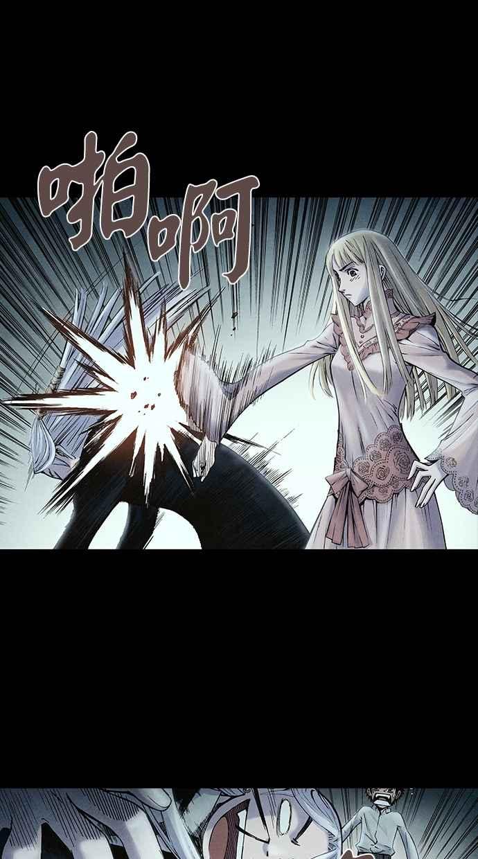 《新暗行御史》第202话 第27页