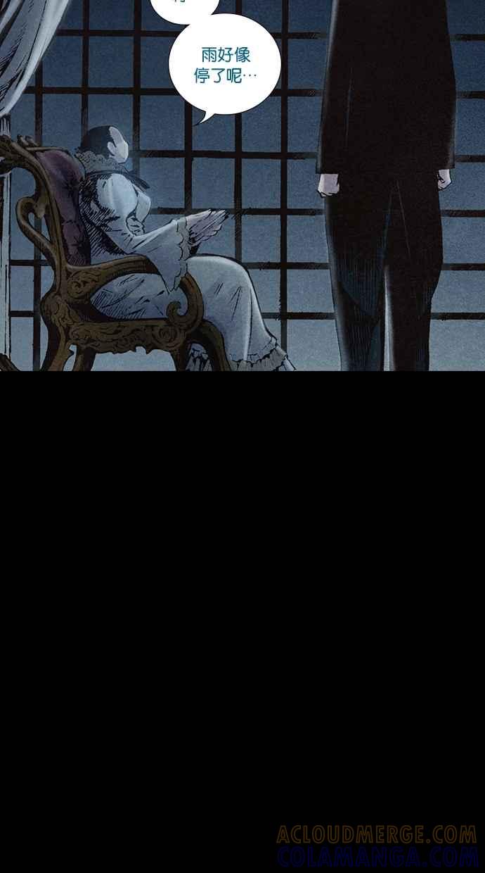 《新暗行御史》第202话 第40页