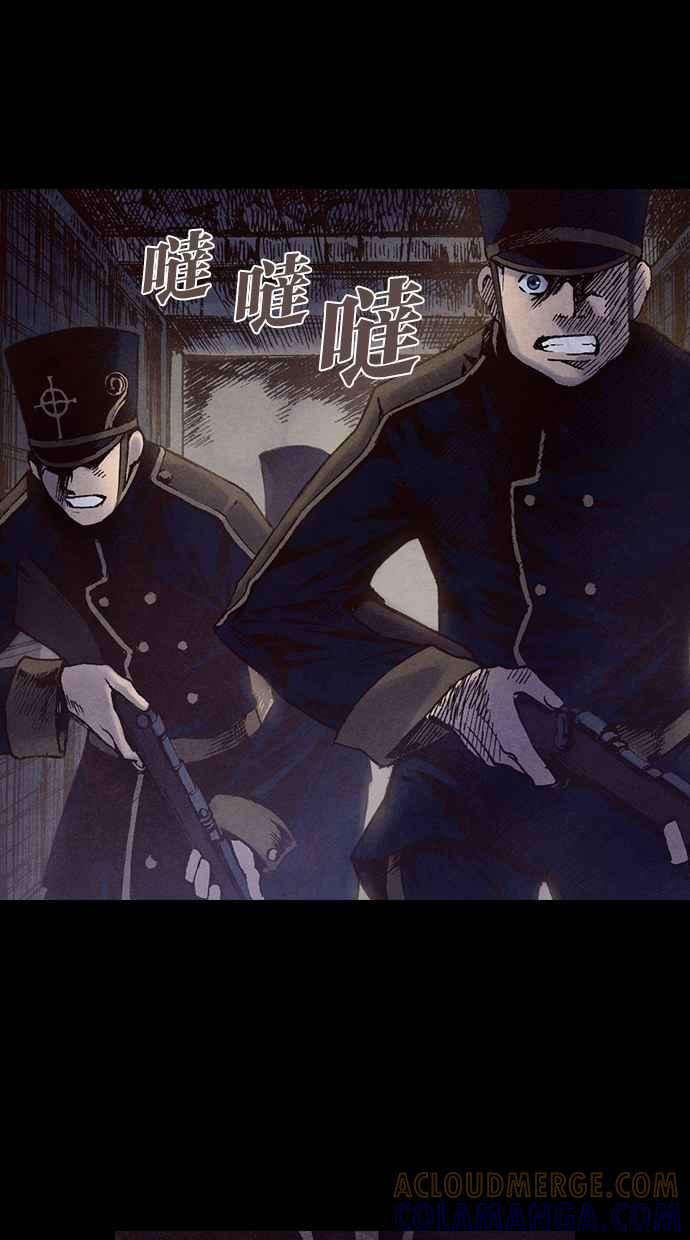 《新暗行御史》第202话 第49页