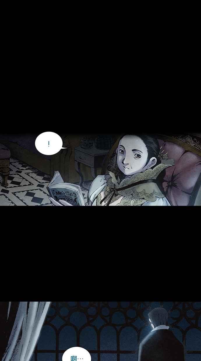 《新暗行御史》第202话 第39页