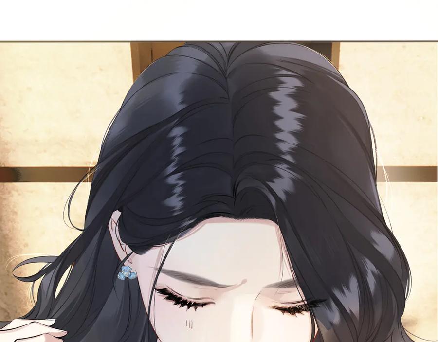 《错撩》第18话 逃离 第67页