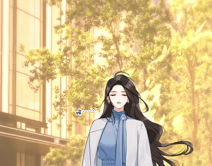 《错撩》第18话 逃离 第92页