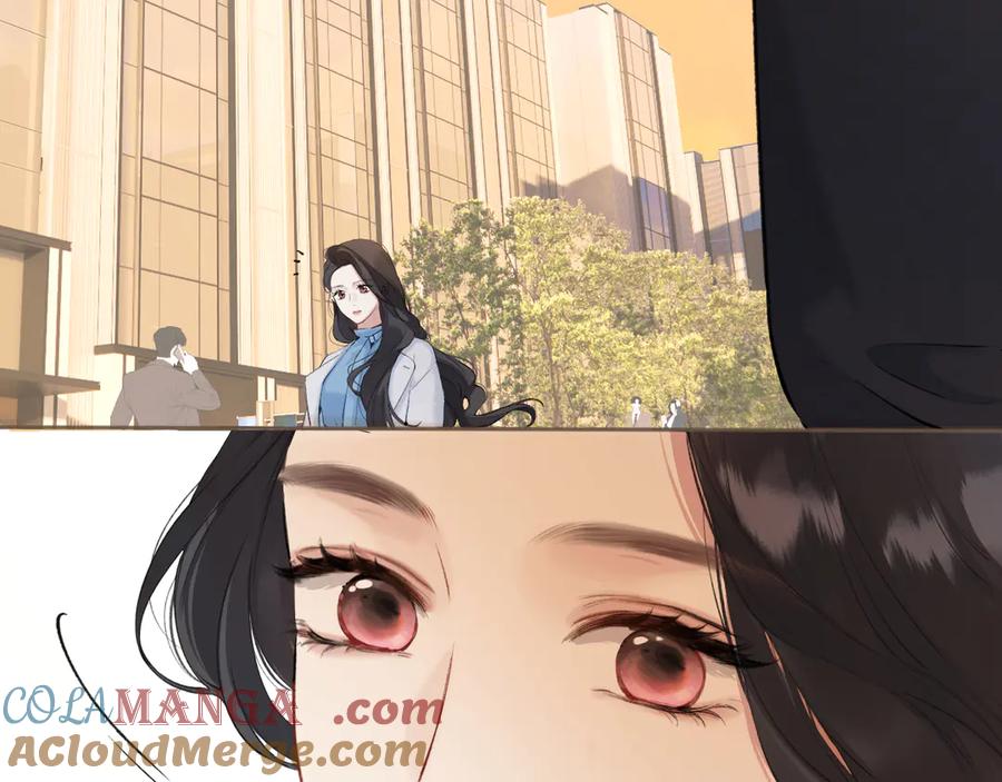 《错撩》第18话 逃离 第97页
