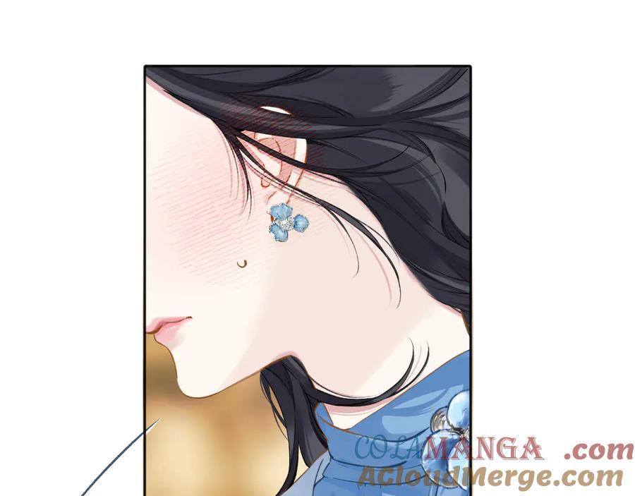 《错撩》第19话 触碰 第17页