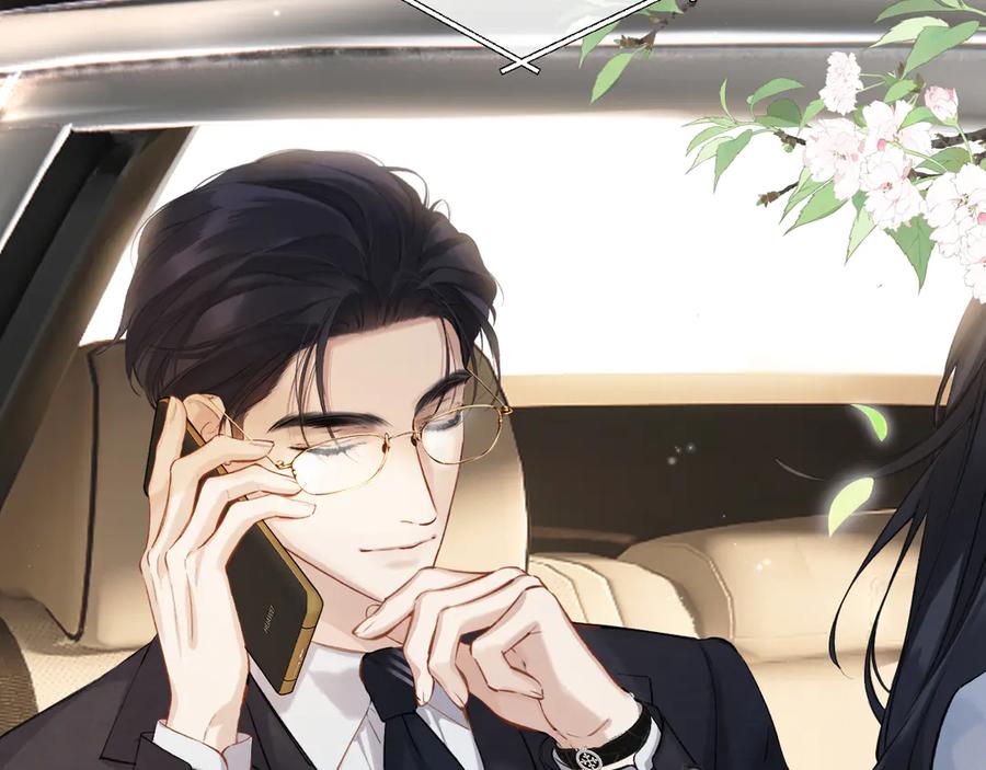 《错撩》第19话 触碰 第70页