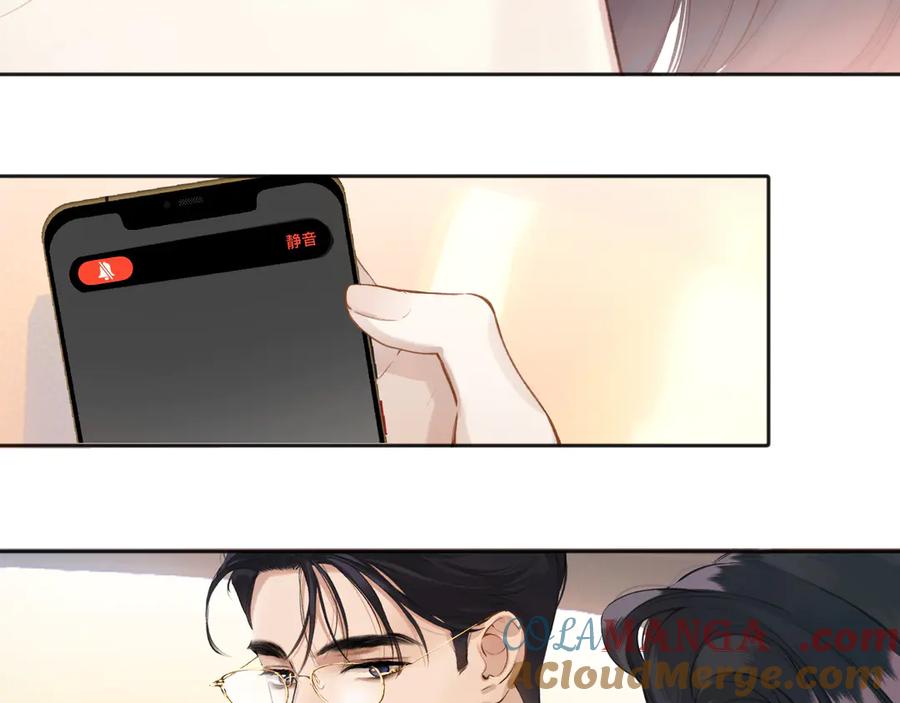 《错撩》第19话 触碰 第81页