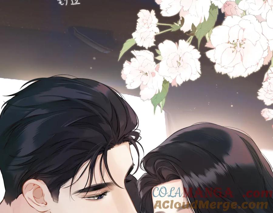 《错撩》第19话 触碰 第93页