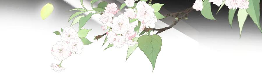 《错撩》第19话 触碰 第72页