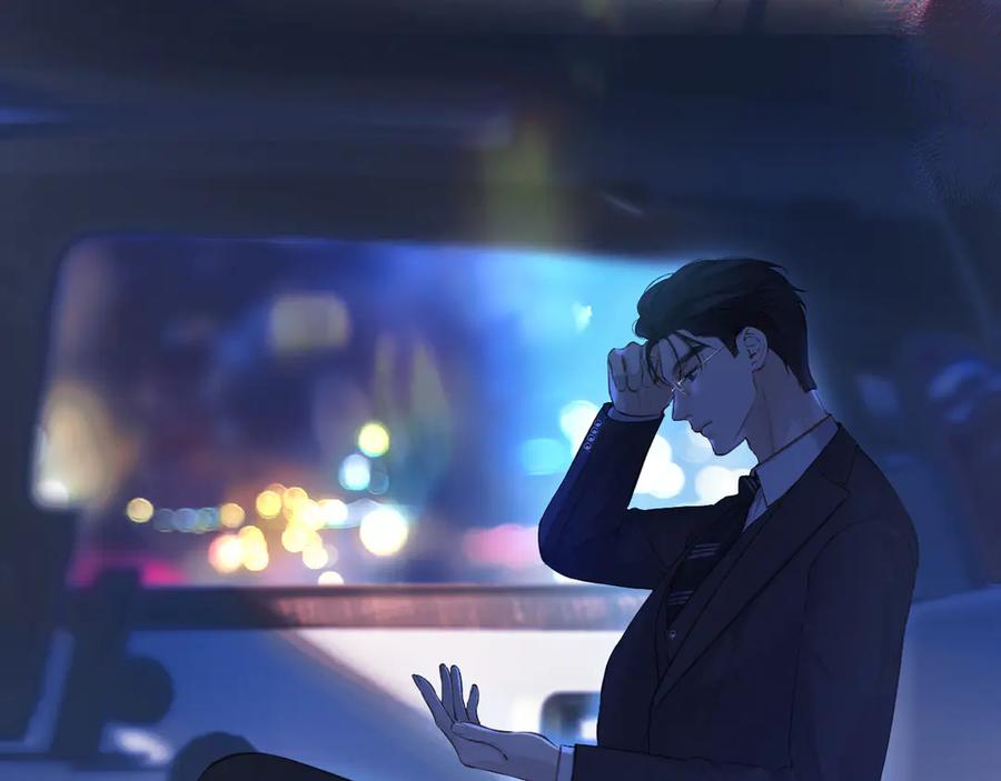 《错撩》第20话 误解 第35页