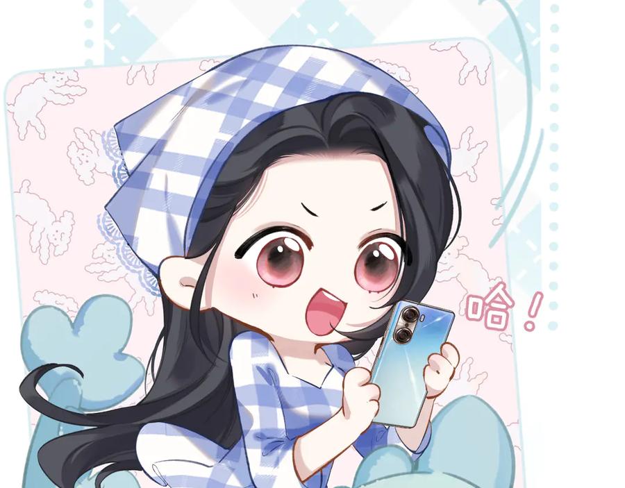 《错撩》第21话 破冰 第15页