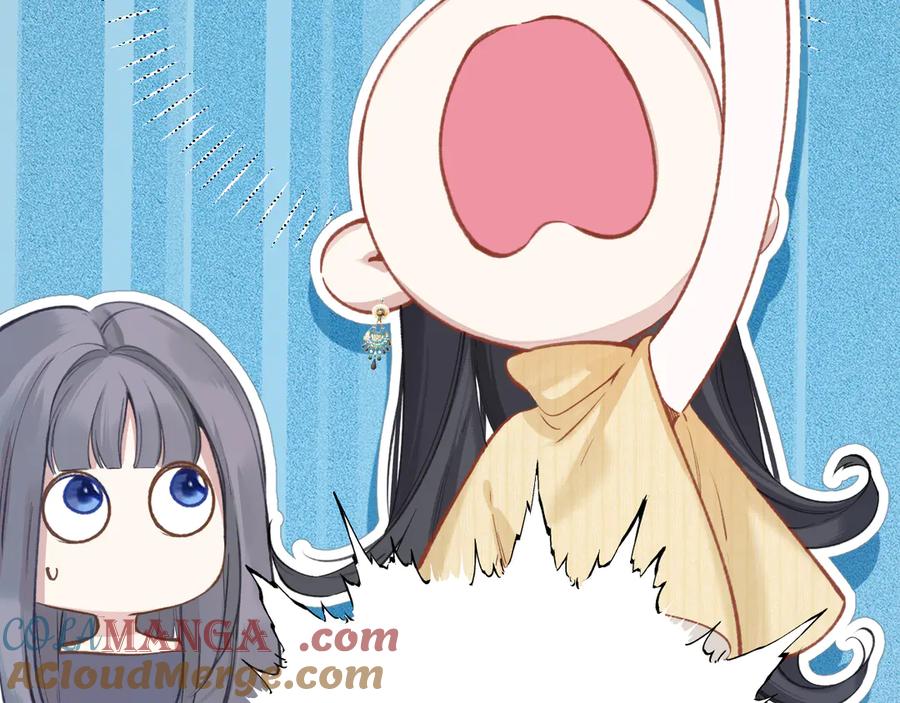 《错撩》第21话 破冰 第89页