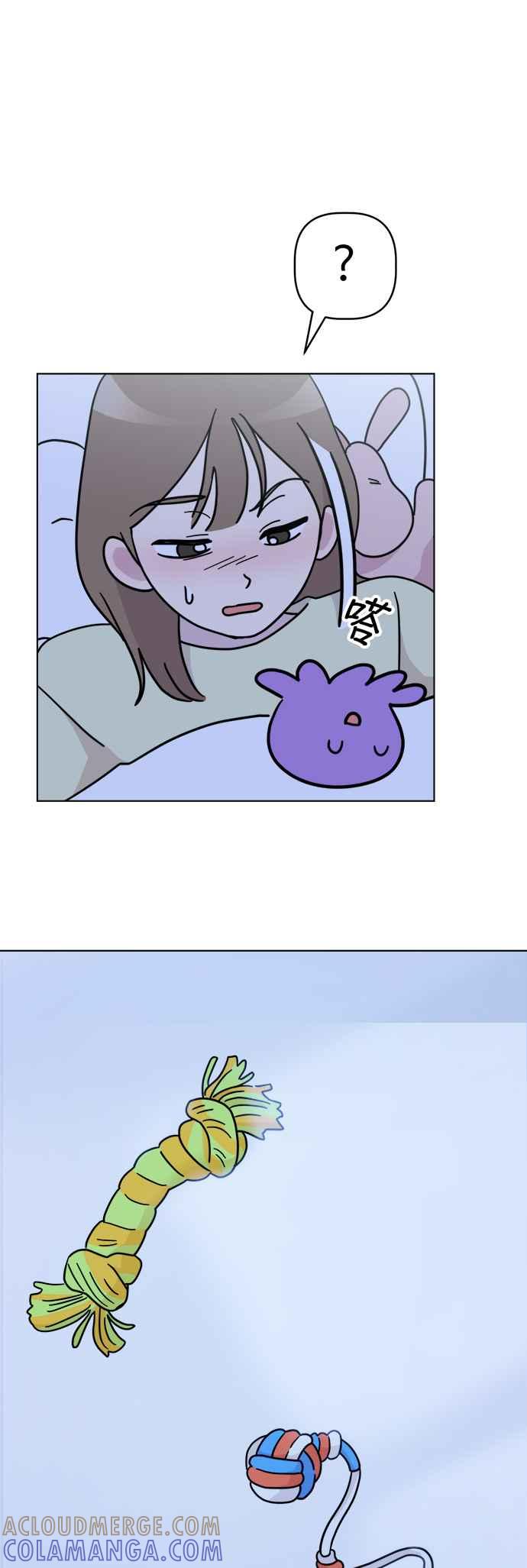 我家妹妹是狗狗 第24话 姐姐？ 第34页