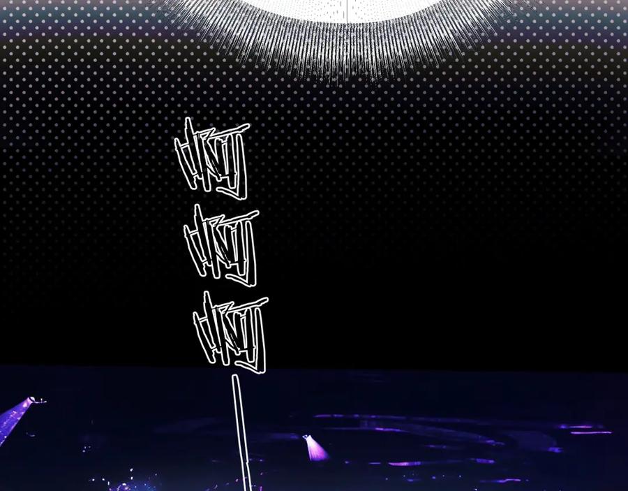 《错撩》第21话 破冰 第58页