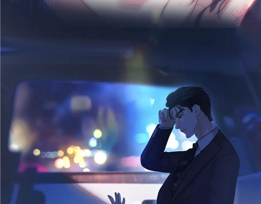 《错撩》特别访谈 第91页