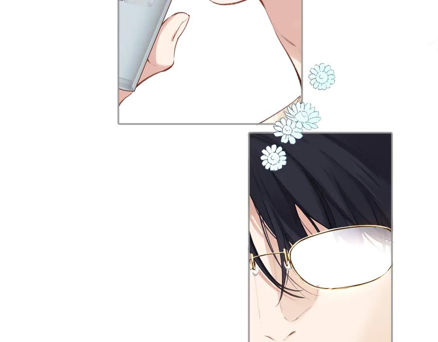 《错撩》特别访谈 第66页