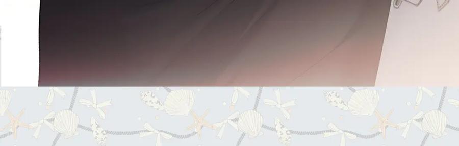 《错撩》特别访谈 第19页