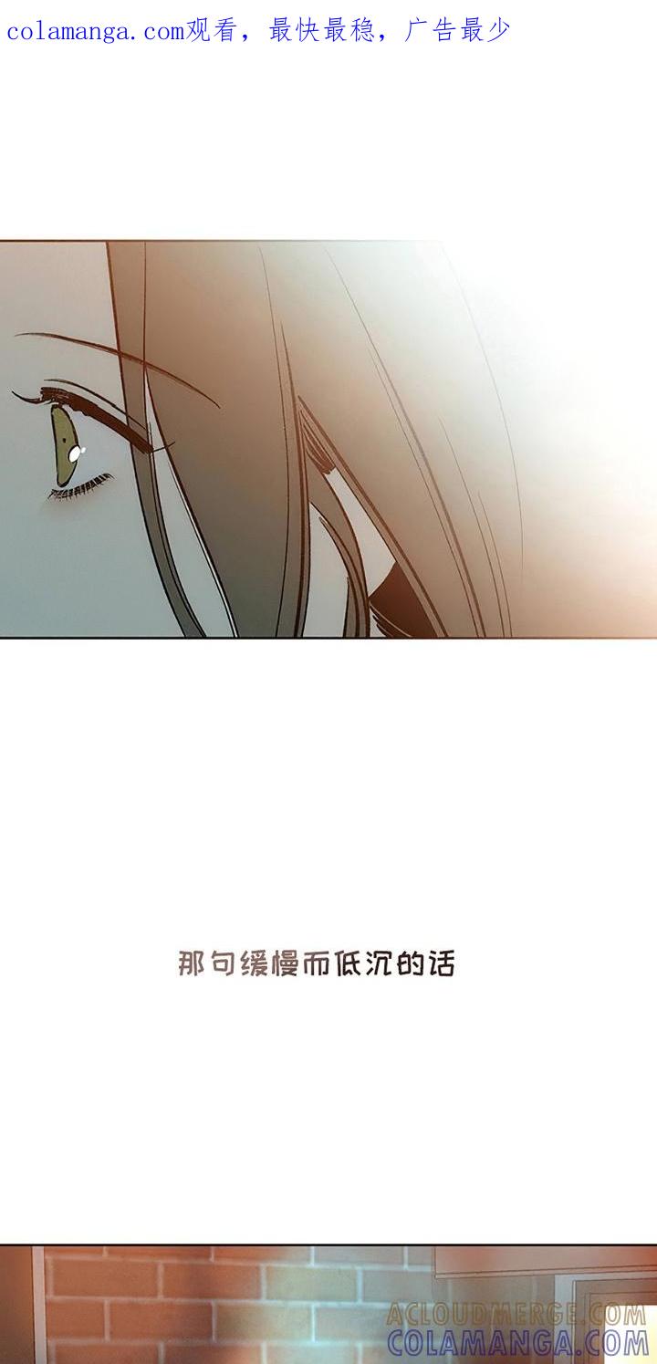 枯萎的花伤心的泪 第26章：不能错过 第1页