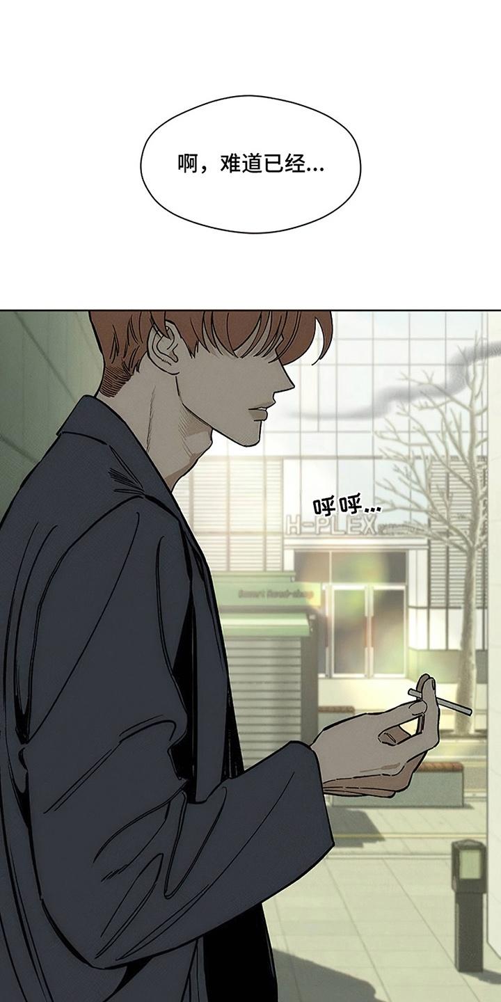 枯萎的花伤心的泪 第26章：不能错过 第16页