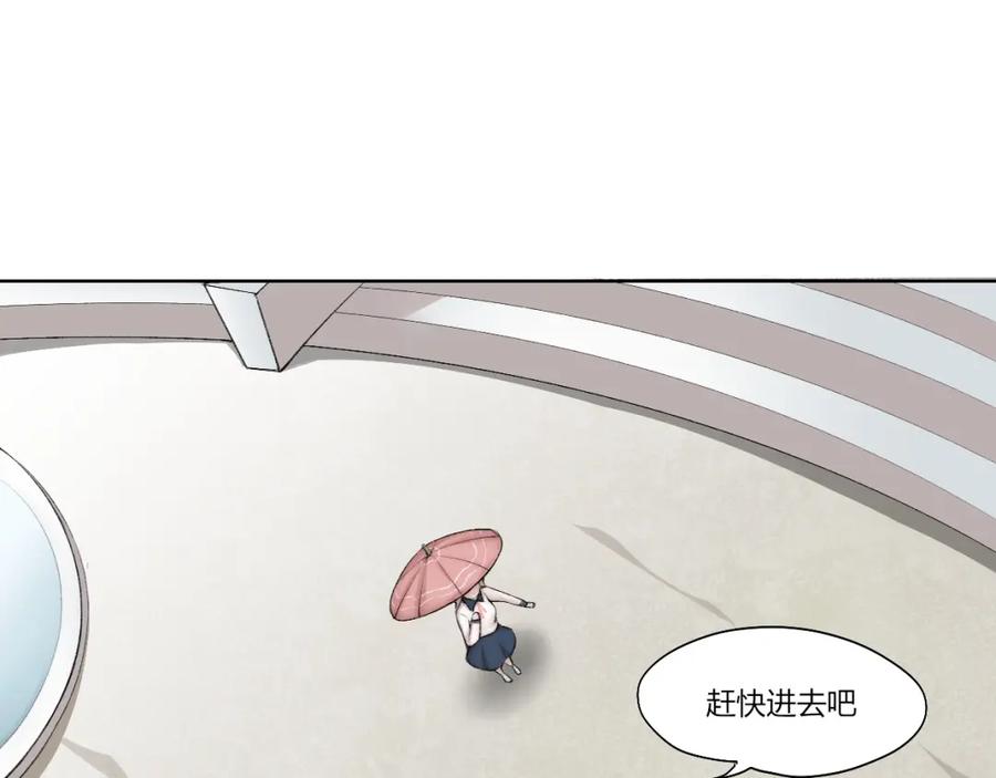 《降魂》第26话 诡事重重 第7页