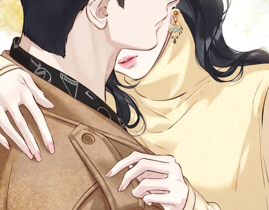 《错撩》第23话 失算 第6页