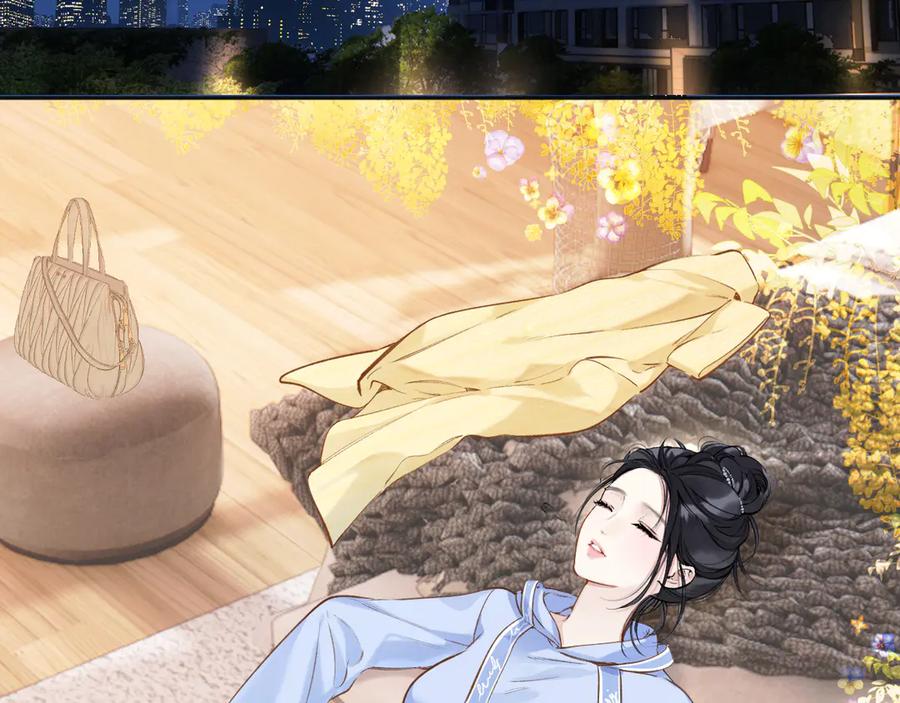 《错撩》第24话 许诺 第35页