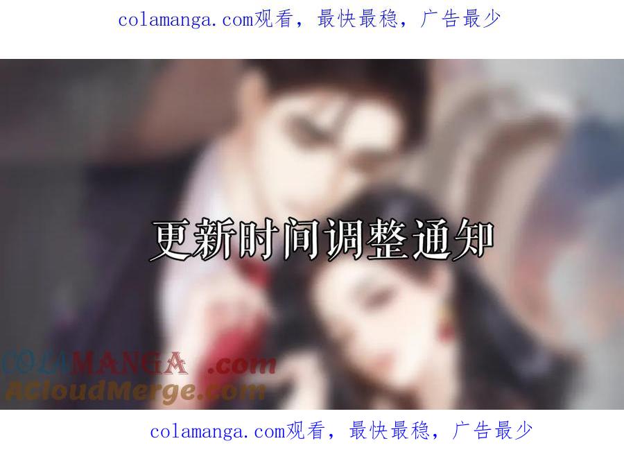 《错撩》请 假 条 第1页